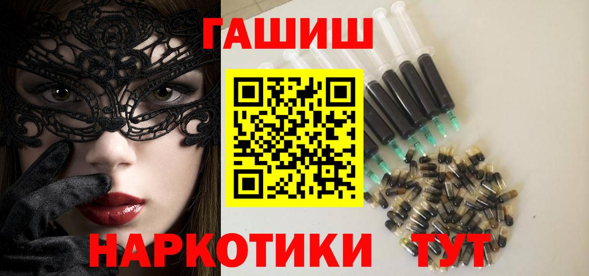 Кизляр  Гашиш  Вход с VPN  ГАШИШ VHQ  ГАШИШ Cannabis 