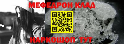 гидра Беслан