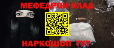 гидра Беслан