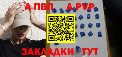 гидра Беслан