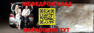 альфа пвп VHQ Берёзовский