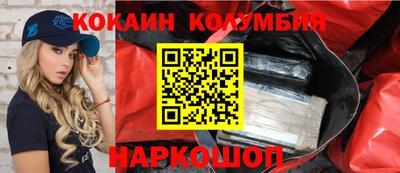 гидра Беслан