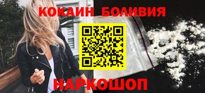 гидра Беслан