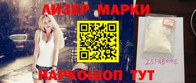 гидра Беслан