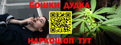 винт Бийск