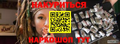 винт Бийск