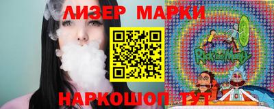 винт Бийск