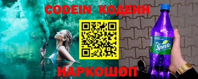 гидра Беслан
