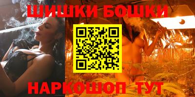 винт Бийск