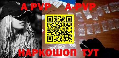 альфа пвп VHQ Берёзовский