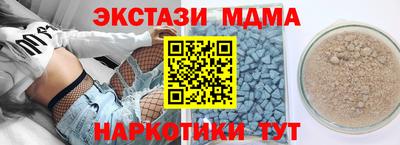 гидра Беслан