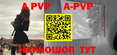 альфа пвп VHQ Берёзовский