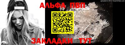 гидра Беслан