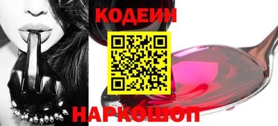 винт Бийск