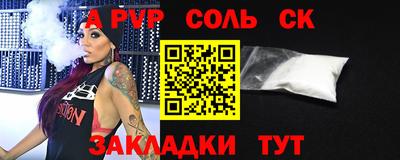альфа пвп VHQ Берёзовский