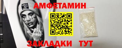 гидра Беслан