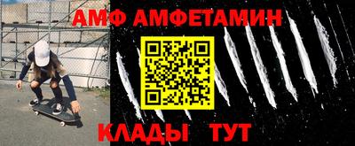 гидра Беслан