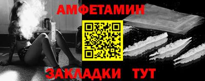 альфа пвп VHQ Берёзовский