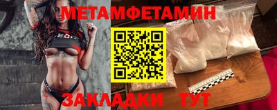 винт Бийск