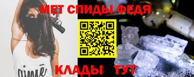гидра Беслан