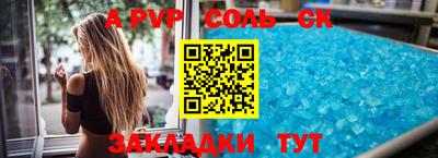альфа пвп VHQ Берёзовский