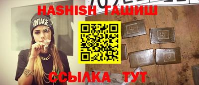 винт Бийск