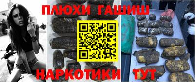 гидра Беслан