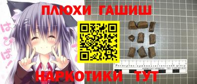 винт Бийск