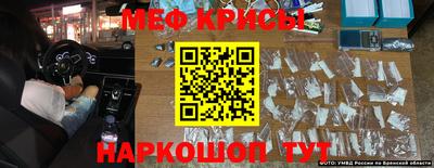 альфа пвп VHQ Берёзовский