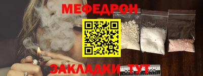 гидра Беслан