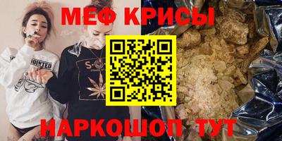 винт Бийск