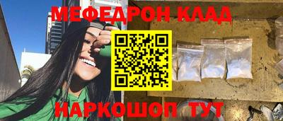 альфа пвп VHQ Берёзовский
