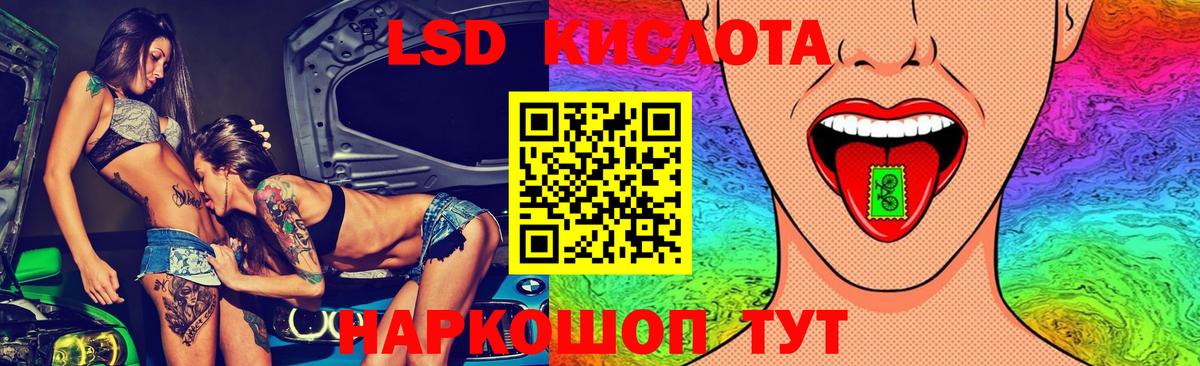 ЛСД экстази ecstasy Кизляр