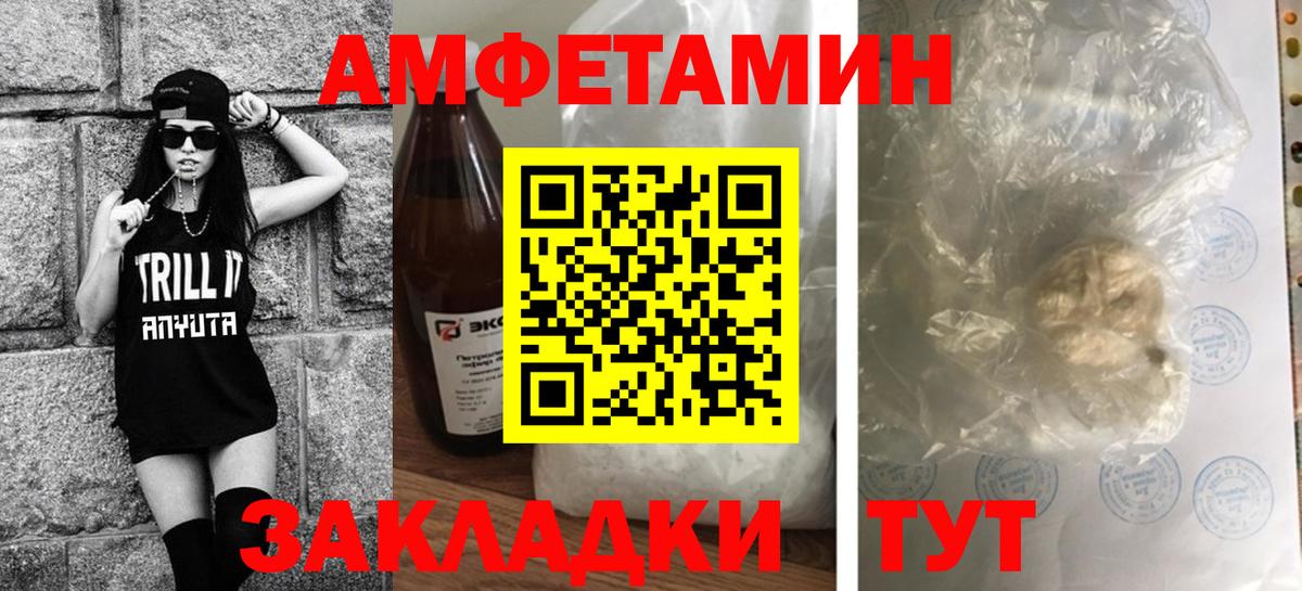 Кизляр  Первитин винт  Вход с VPN  Первитин винт 