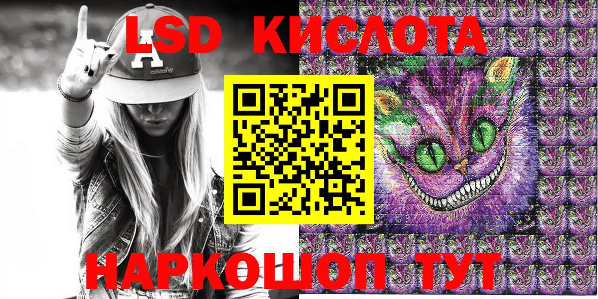 Наркотические марки 1,5мг  Вход с VPN  Кизляр 