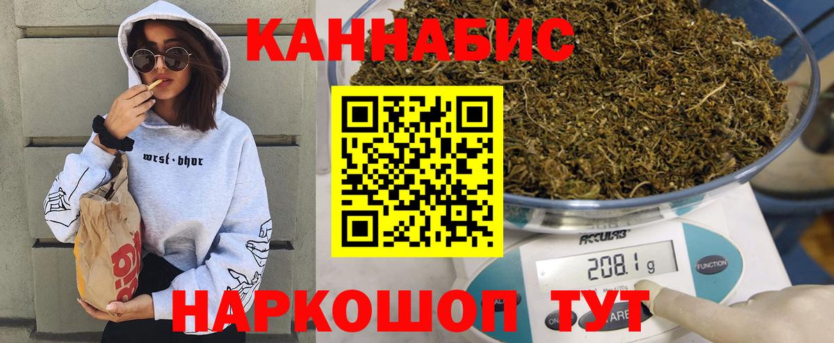 Марихуана марихуана Кизляр